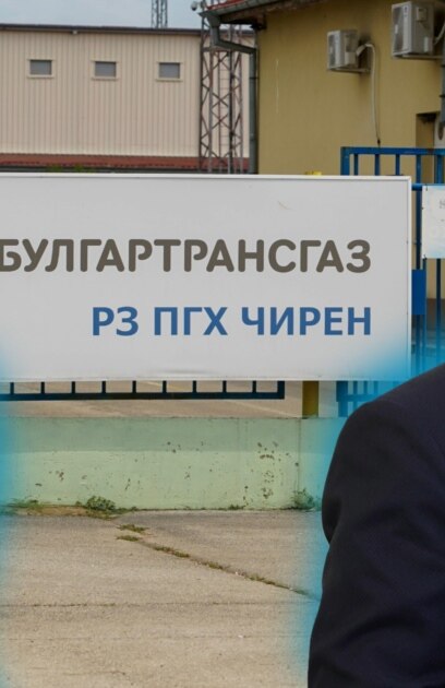 Българската европрокурорка Теодора Георгиева твърди че е била подложена на