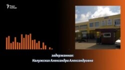 "Путин сказал <уничтожать>. Вы — враги народа": допрос в Москве