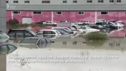 Боку дар зери об мондааст