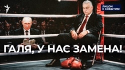 "Мышка" Путина проиграла 