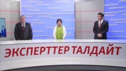 Адистер талдайт: С.Жээнбековдун президенттикке киришкендеги жүгү