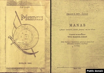 Үлкен латино асстары