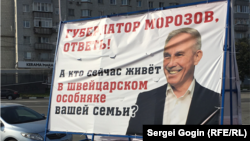Предвыборная агитация КПРФ в Ульяновске