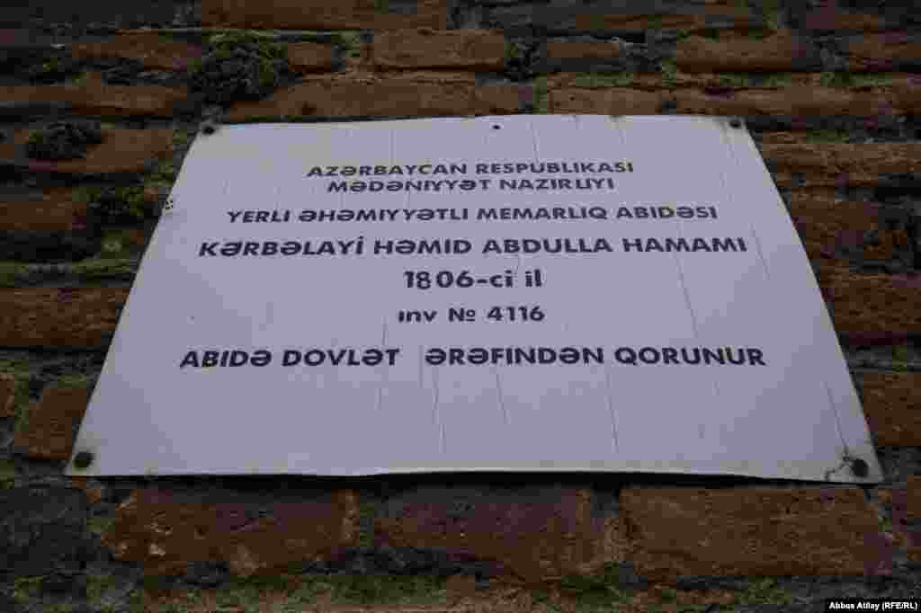 Astara rayonu, Ərçivan qəsəbəsi. "Kərbəlayi Həmid Abdulla hamamı". 1806-cı ildə tikilmiş bu hamam hələ də ayaq üstdədir. Divarları topdağıtmaz. Hamam kimi istifadə oluna bilər. Turizmin inkişafına öz töhvəsini verə bilər. Di gəl ki, o, tərki-dünya yaşayır. Ya heç kim onu görmür, ya da o görünmək istəmir. İtirən isə Azərbaycandır.