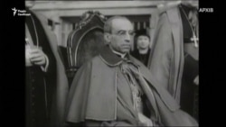 Папа Римський відкриє секретні архіви часів Другої світової (відео)