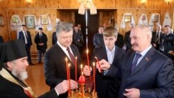 Ваша Свобода | Лукашенко в Києві