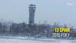 Вежа Донецького аеропорту. Останній день