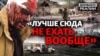 Донбасс, килл-зона: что происходит на дороге к Константиновке?