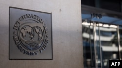 په واشنګټن کې د ای اېم اېف د ودانۍ پر دېوال یې نوم او نښان کښل شوی دی - انځور له ارشیفه. 