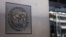 У лютому Рада директорів МВФ затвердила для України нову чотирирічну програму розширеного фінансування