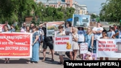 Митинг обманутых дольщиков в Красноярске. 