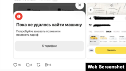 Сбой в работе Яндекс.Такси в Казахстане