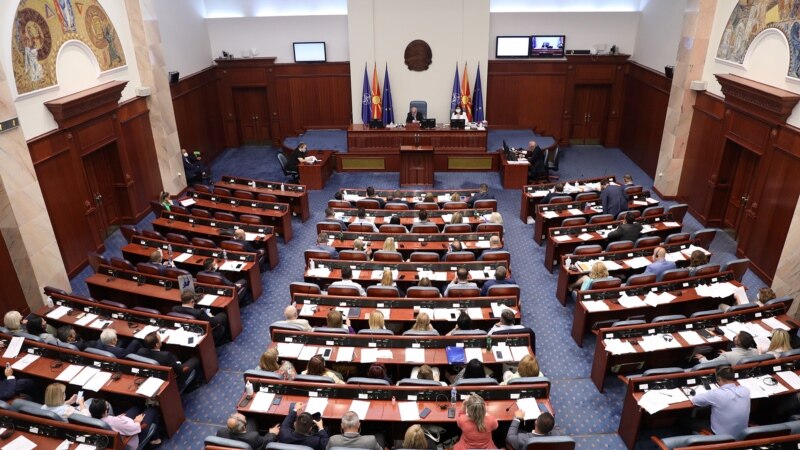 Собранието ги усвои измените на Изборниот законик 