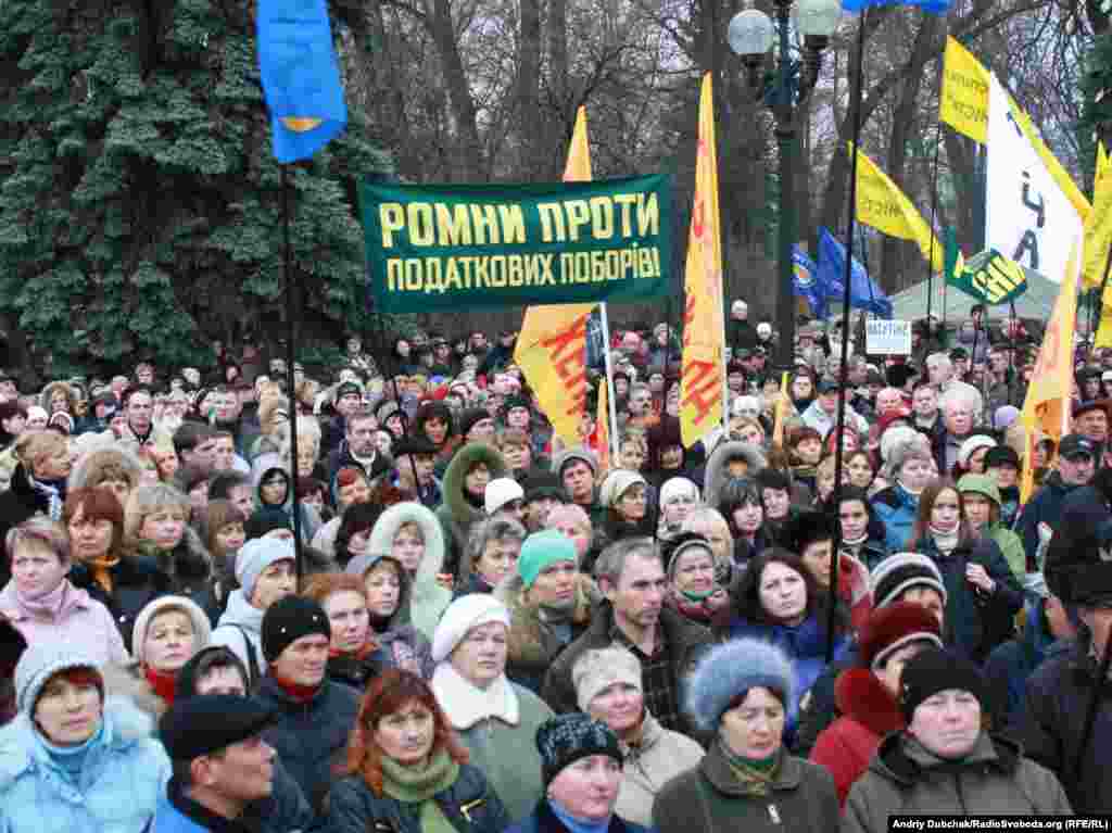 Мітинг підприємців проти нового Податкового кодексу біля Верховної Ради, 18 листопада 2010 р.