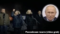 Путин и чиновники