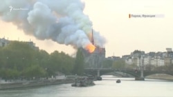 История Франции в огне: пожар в Нотр-Дам де Пари (видео)