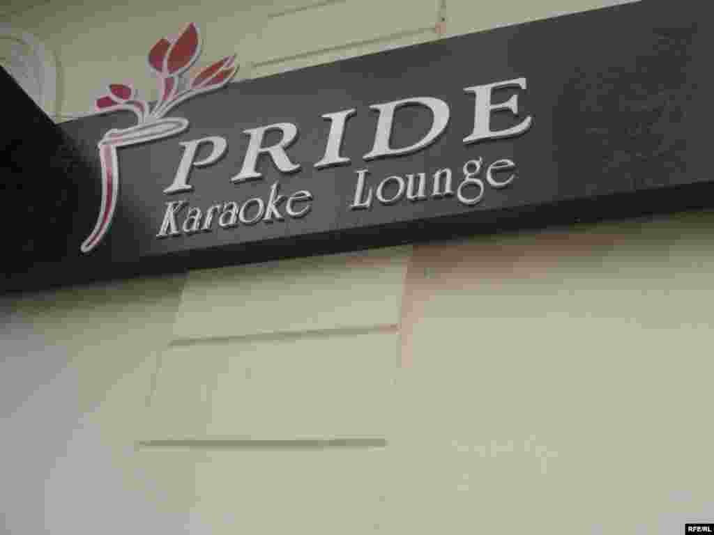 İngilisdilli Bakı... #12