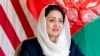 مجلس نماینده گان امریکا از رویا رحمانی دعوت کرد تا در مورد وضعیت زنان افغان صحبت کند