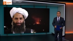 Ахбори "Озодӣ" (24.09.2026) اخبار تاجیکستان