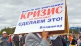 Митинг в Тольятти, 6 августа 2009