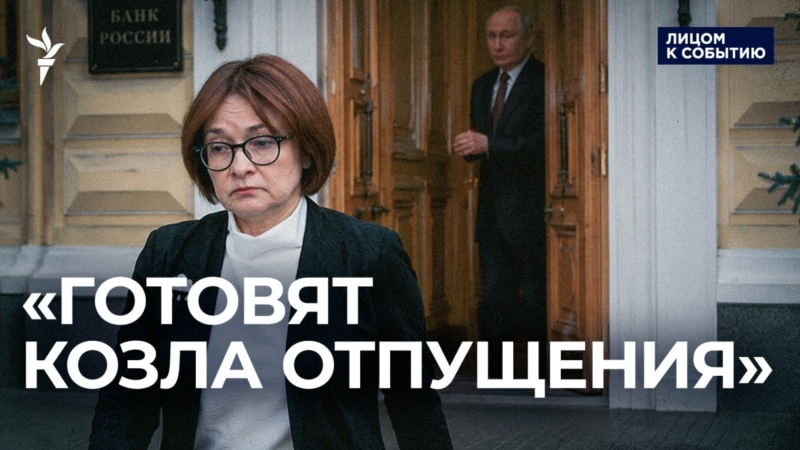 Пропавшая глава