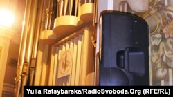 Орган був створений спеціально для цієї будівлі