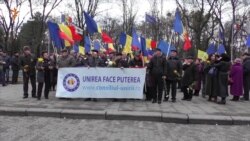 У Молдові пройшли акції «за» і «проти» об'єднання з Румунією (відео)