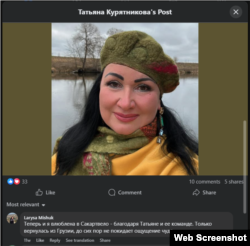 ტატიანა კურიატნიკოვა - ტურების ორგანიზატორი.