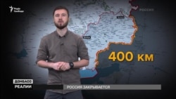 Росія відгороджується від бойовиків «ЛНР» і «ДНР» стіною