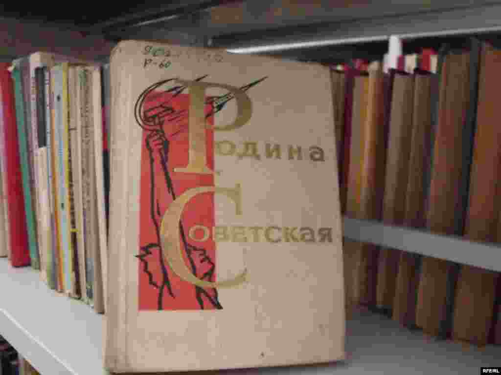 Умри кӯтоҳи китоб #150