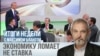 Ставка или демография