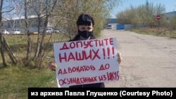 Одна из участниц пикета в Ангарске