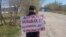 Одна из участниц пикета в Ангарске