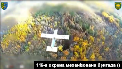 Робота бійців 116-ї ОМБр ЗСУ по російських безпілотниках