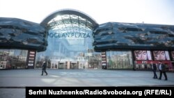 Один із зачинених торговельно-розважальних центірв у Києві під час карантину