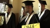 Львівські активісти символічно «поховали» корупцію у судах (відео)