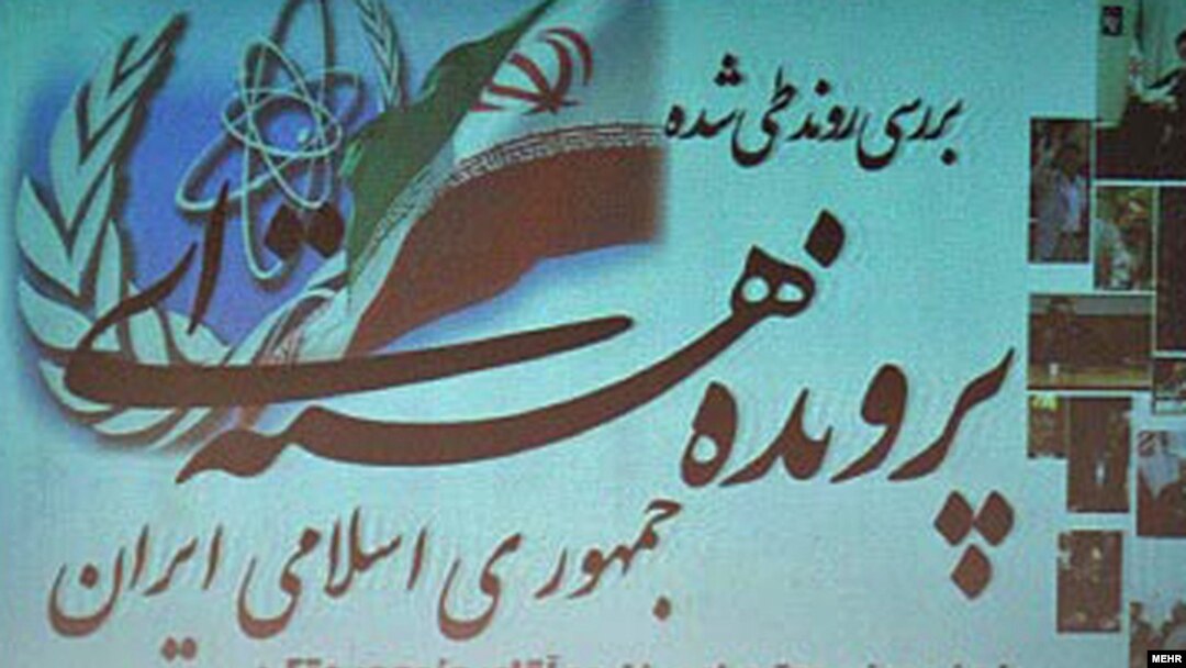 منوچهر متکی در نشست بررسی پرونده هسته ای ایران در دانشگاه امیرکبیر