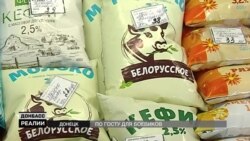 Торгівля з бойовиками. Як товари з Білорусі потрапляють в Донецьк і Луганськ? (відео)