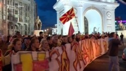 Седми ден протести - „Народот е штитот на унитарна Македонија“