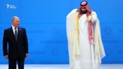 Путин мен саудиялық ханзада Салманның амандасуы