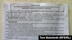 One of the notices in Kyiv instructing residents how to react in the event of a military emergency.