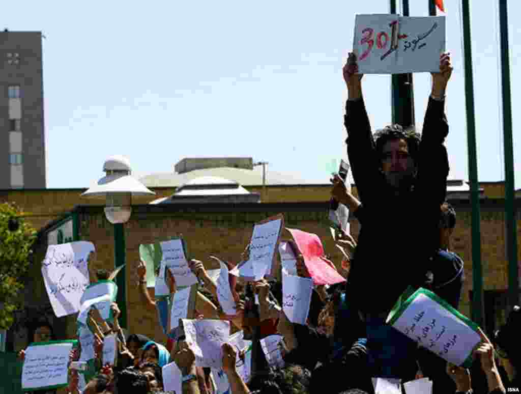 Iran, Demonstration in Tehran against a dam project that critics say will likely flood the country's grandest archeological sites, 04/21/2007