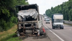 Обугленный грузовик, уничтоженный Силами обороны Украины на трассе российского «сухопутного коридора» в Крым, 19 июня 2026 года