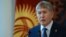 Kyrgyz President Almazbek Atambaev