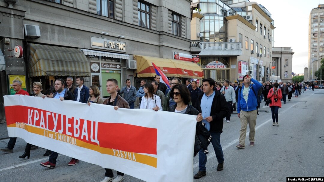 Sa protesta u Kragujevcu, fotoarhiv