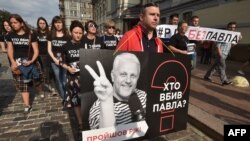 Вранці 20 липня акція з вшанування пам’яті журналіста і з вимогою встановити винних у його вбивстві відбулася в Києві