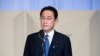 Премьер Японии заявил о суверенитете Токио над южными Курилами
