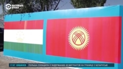 Азия: стрельба на границе