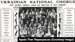 Гастролі хору Олександра Кошиця Північною Америкою у 1922 році мали грандіозний успіх. Зображення з архіву Тіни Пересунько