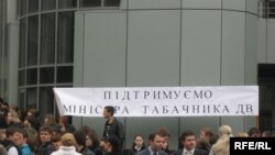 Мітинг на підтримку міністра освіти та науки України Дмитра Табачника, Харків, 22 квітня 2010 року